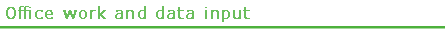 内勤、パソコン入力業務
